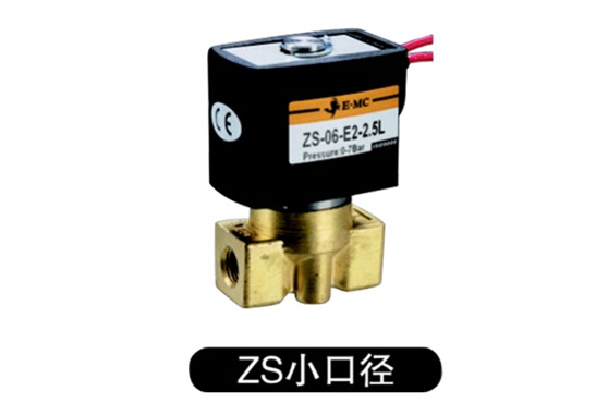 ZS系列二位二通电磁阀（常闭型）